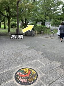 ホウオウ場所