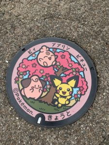 ポケふた 金属小さいマンホール 京都府 ホウオウ ヴィレヴァン