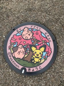 円山公園_ピィ、ププリン、ピチュー