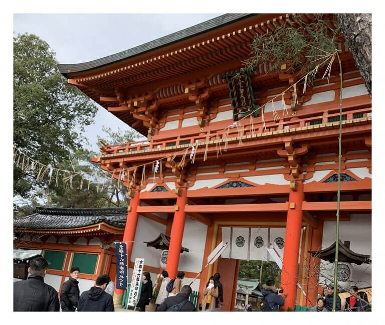 玉の輿神社としても有名！京都駅から「今宮神社」へのアクセス方法・駐車場情報！