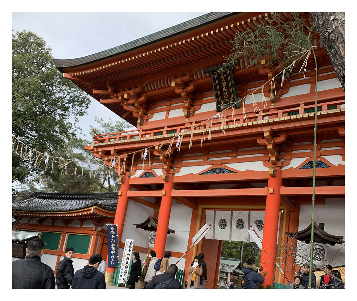 今宮 神社 オファー 前 バス